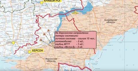 Показать запорожскую область