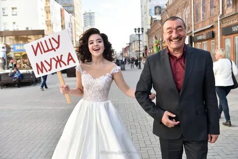 Замуж зову
