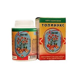 Кызыл май