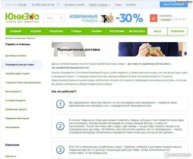 Персональные официальные сайты