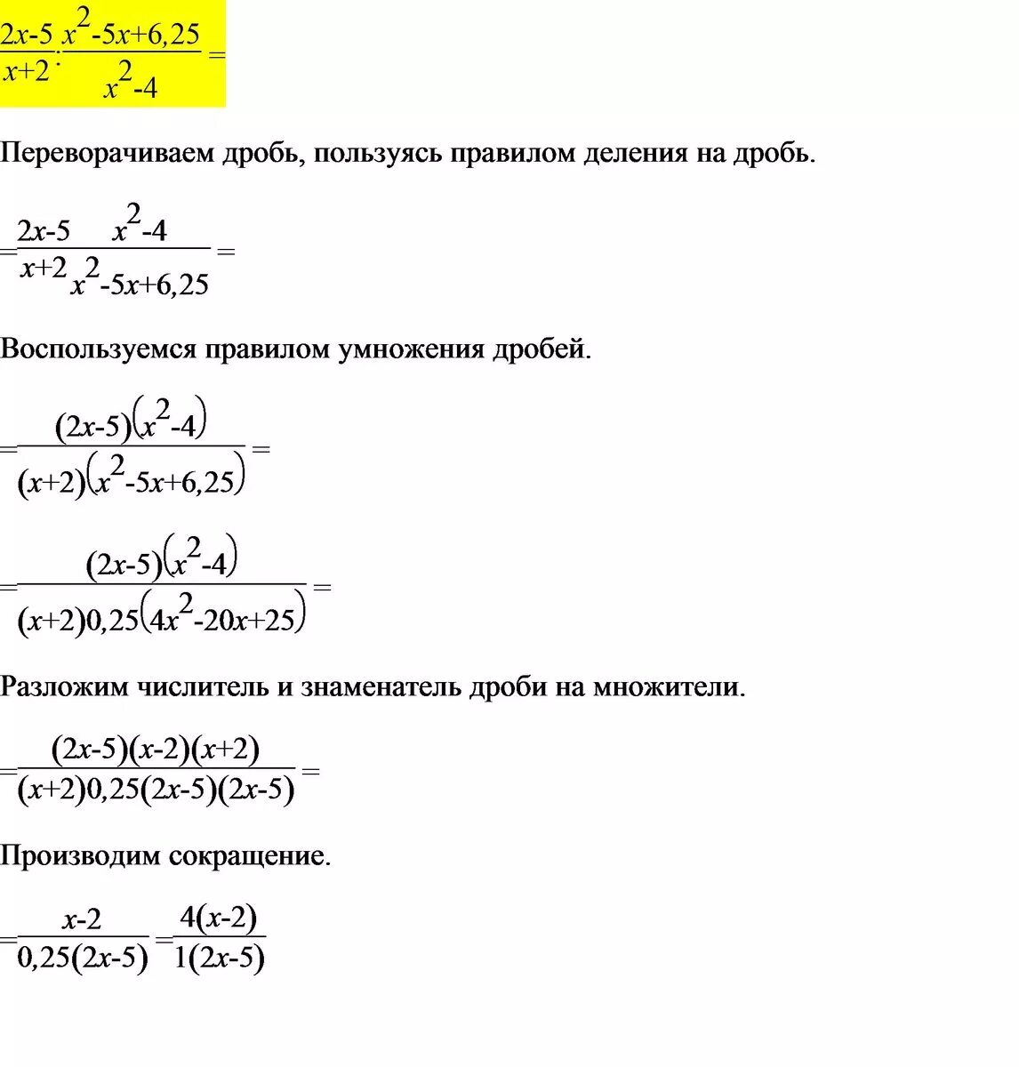 Неинвертирующий усилитель на оу. Почему в инвертированном. Почему в инвертированном. Инвертирующее или таблица. Почему в инвертированном.
