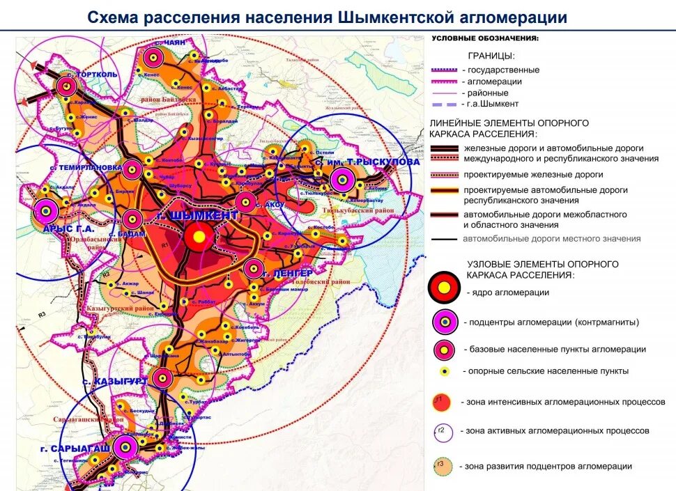 Примеры агломерации в россии агломерации это в географии