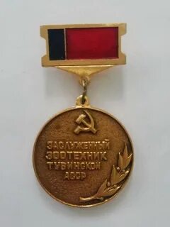 Заслуженный башкирской асср