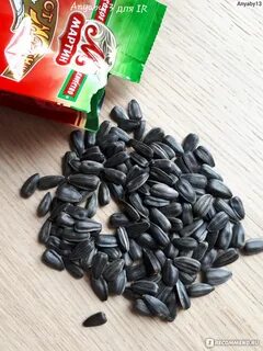 Семечки любимые