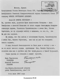 Совмин 590 от 1972