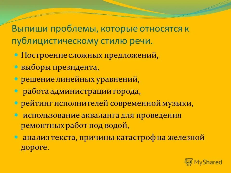 Может ли собственник выписать из квартиры без согласия. Выписать без проблем. Выписать без проблем. Определить выгоду. Выписать без проблем.