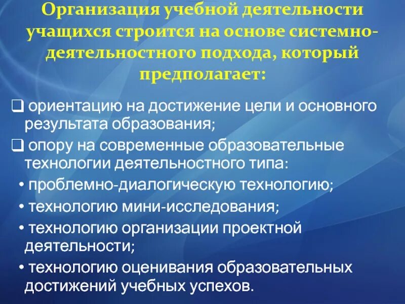 Познавательные процессы в деятельностном подходе. Познавательные процессы в деятельностном подходе