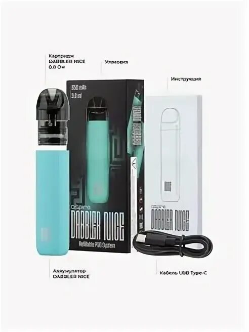 Aspire dabbler картридж. Dabbler nice, 650 Mah. Бруско Aspire dabbler картридж. Pod-система brusko dabbler nice. Brusko dabbler nice набор 650 Mah (белый).