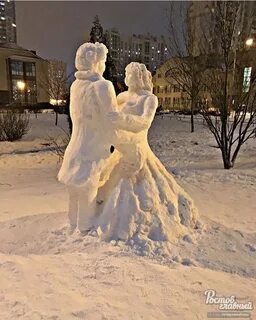 Слепил я девушку из снега