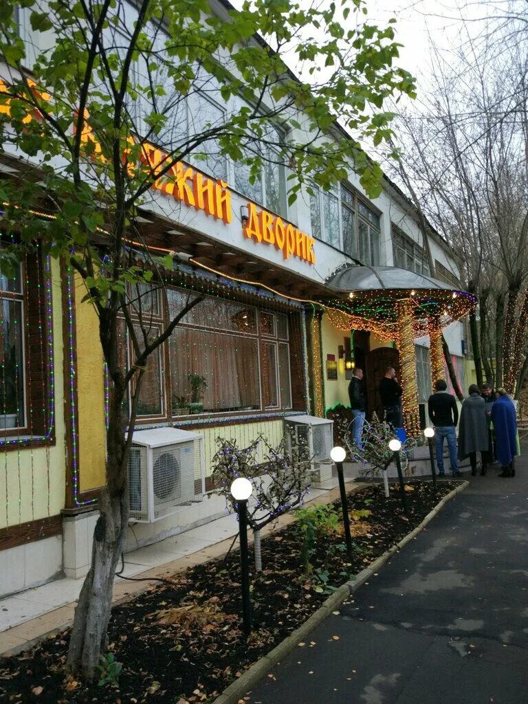 княжий дворик на кронштадтском бульваре