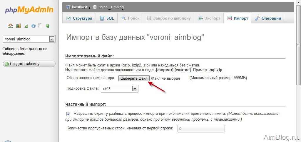 Перенос WORDPRESS на другой домен. Перенос хостинга. Как перенести WORDPRESS на другой компьютер. Как перекинуть домен с одного сайта на другой.