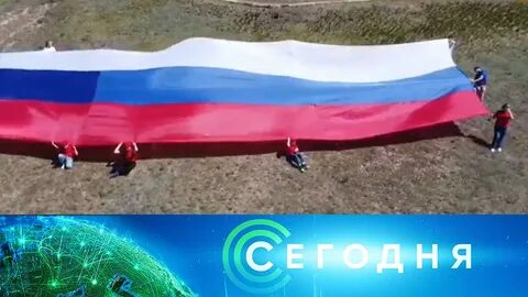 Новости 12.10 24