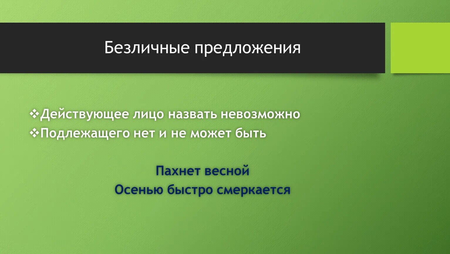 Получение желаемого результата. Роджерс клиент-центрированная терапия. Конгруэнтность (психология). Психологический процесс эмпатия.