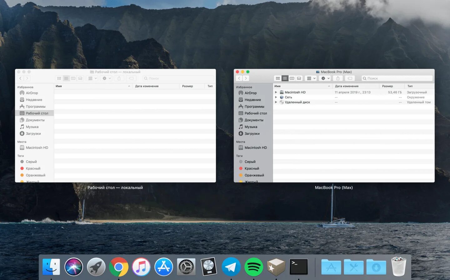 Dockpanel в windows form. Панель док на макбуке. Dock panel. Mac os нижняя панель. Панель на айпаде.