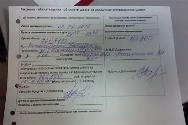 Где взять деньги срочно под расписку. Долг под расписку. деньги под расписку от частного лица. деньги в долг под расписку. деньги в долг у частного лица под расписку.