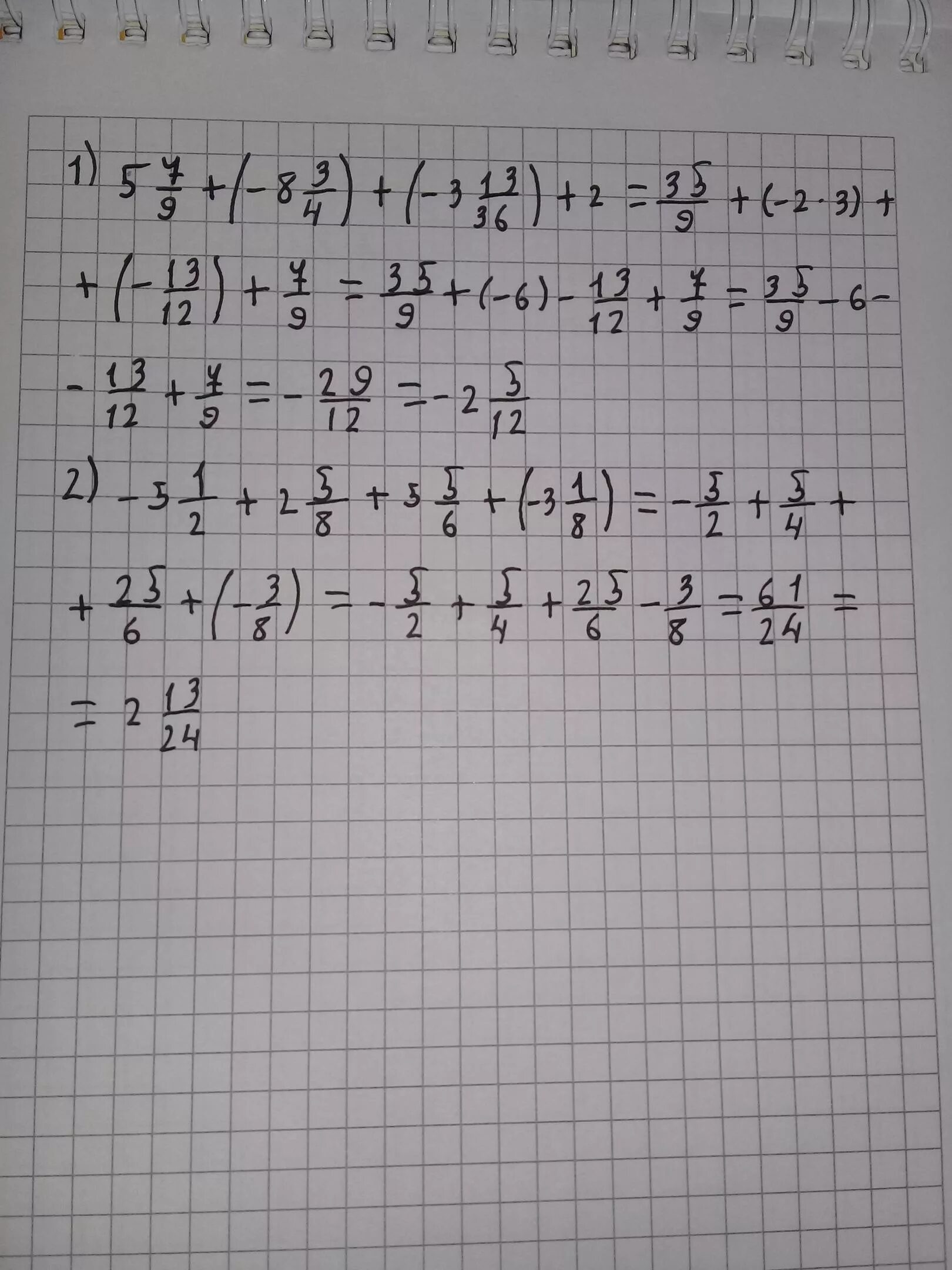 5 8 7 4 3 5 решить. 1-3/5 Решение. 2 3/4-1 5/6 Решение. 5*(1+1/3+2/3) Решение. 1/2+3/4-5/8 Решение.
