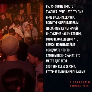 Песня май рулс