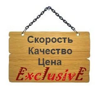 Only exclusive