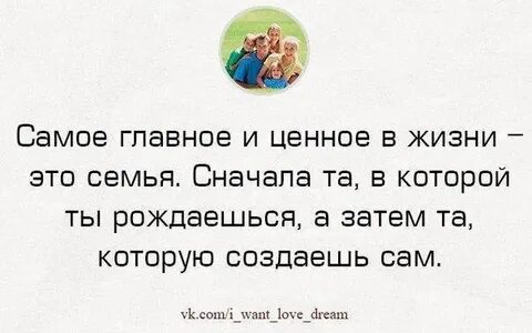 Ценнее жизни сама жизнь