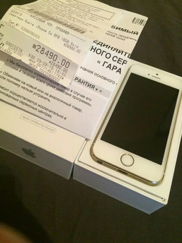 Чек iphone 5s 16gb 2016. Чек iphone 5. Чеки на айфон 5. Чек на айфон 7. Документы на айфон какие