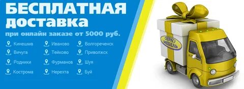 Кинешма поиск лекарств