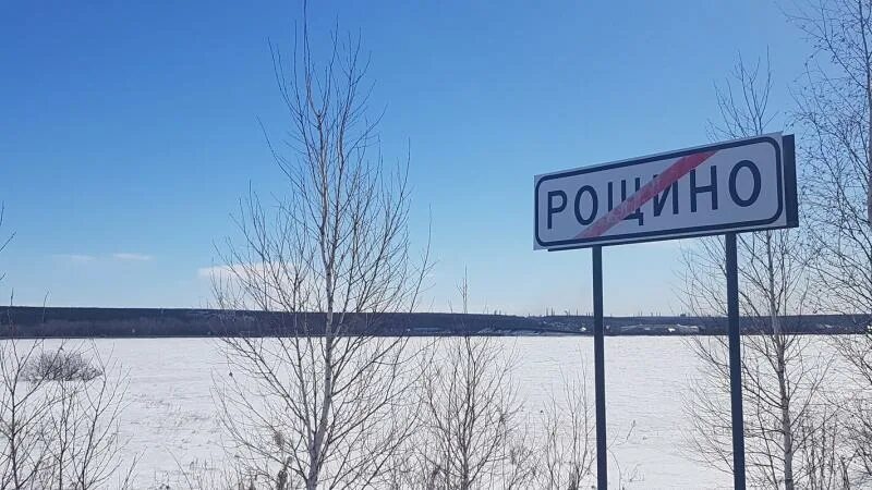 Поселок унъюган тюменская область. Новый населенный пункт. Поселок унъюган. Указаетли населенного пункта. Новый населенный пункт.