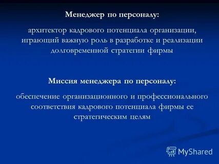 В современной экономике важную роль играют фирмы