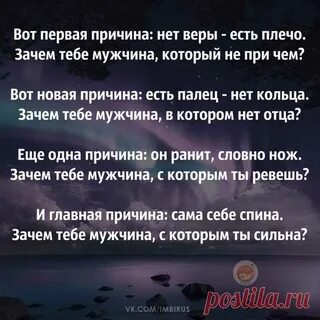Стихнет плеча