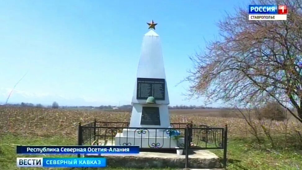 Дур-дур Северная Осетия. Село Ольгинское Северная Осетия. Кизляр Северная Осетия. Дзуарикау достопримечательности.