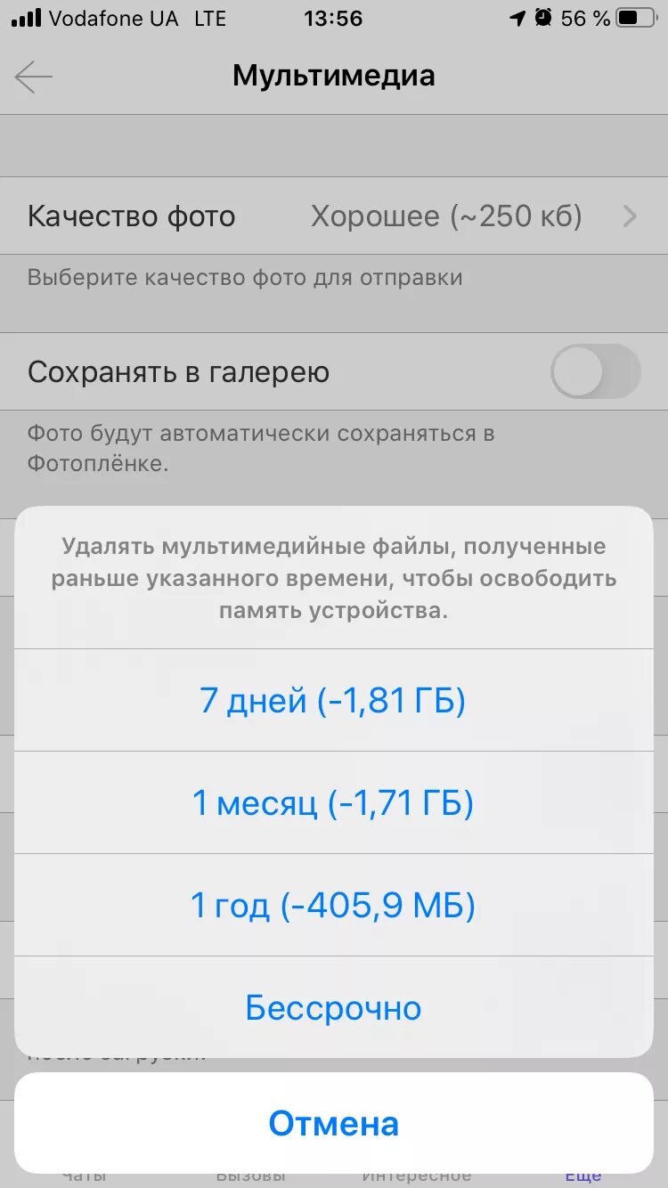 Почему на айфоне занято много памяти. Системные данные на айфоне. Системные данные на айфоне занимают много. Системные данные на айфоне как очистить. Почему системные данные занимают много места на айфоне.