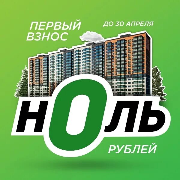Жк взносы