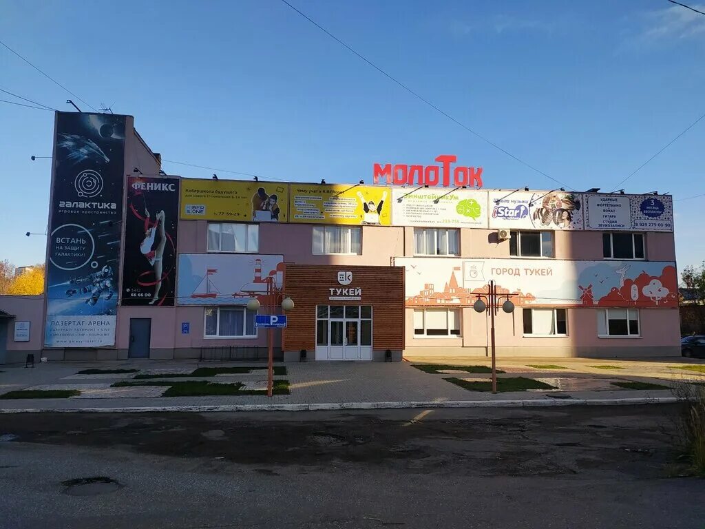 Аврора парк ижевск - Фото