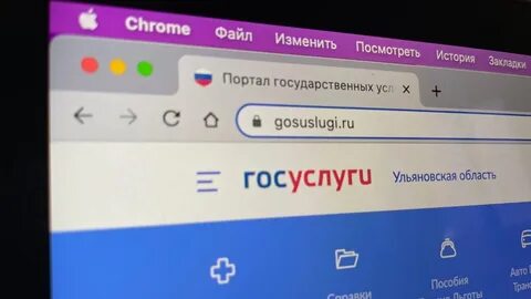 Запись в 10 класс через госуслуги
