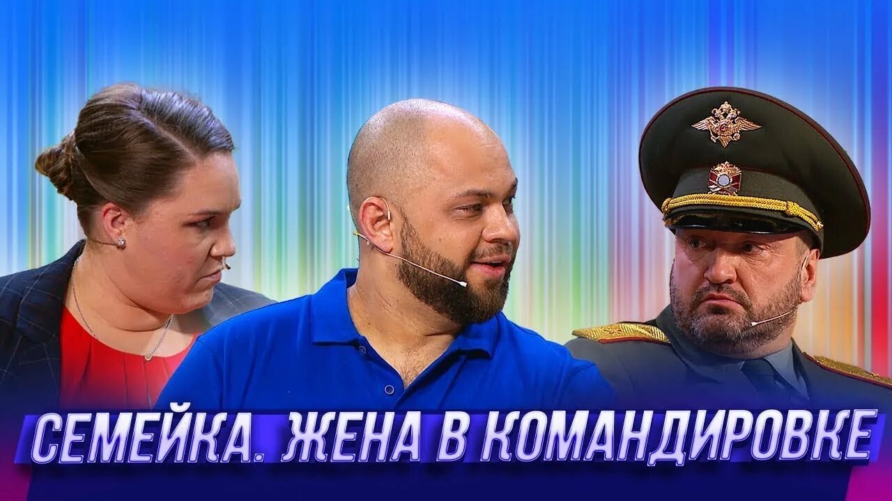 Уральские пельмени джентльмены без сдачи. Уральские пельмени джентльмены без сдачи. Уральские пельмени против ома нет приёма. Уральские пельмени. Уральские пельмени новое.