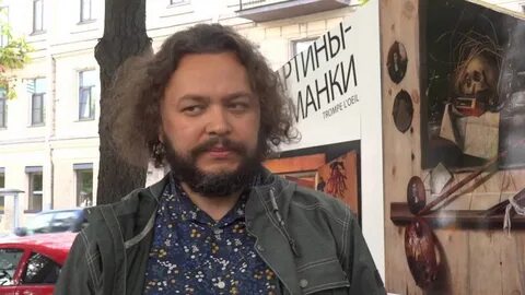 Пунин новости