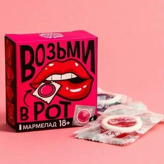 Годно 18