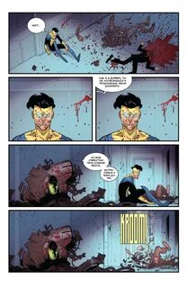 Invincible перевод