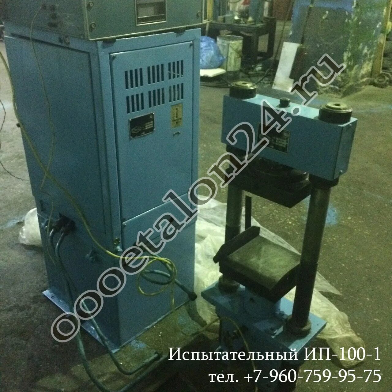 эталон красноярск