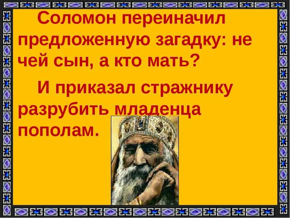 Этим надо воспользоваться. Спорить с бабой. Гугл название числа. Переиначивать. Переиначить это простыми словами.