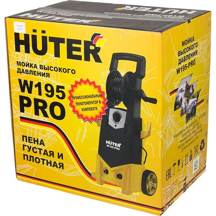 195 про купить. Минимойка Huter w195-Pro. Мойка Huter w195-Pro 70/8/15. Мойка Хутер w195 Pro. Хутер 195 мойка высокого.