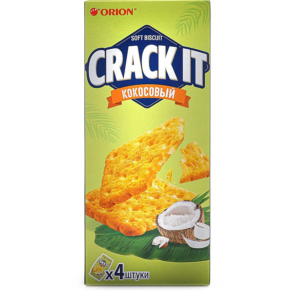 Crack it