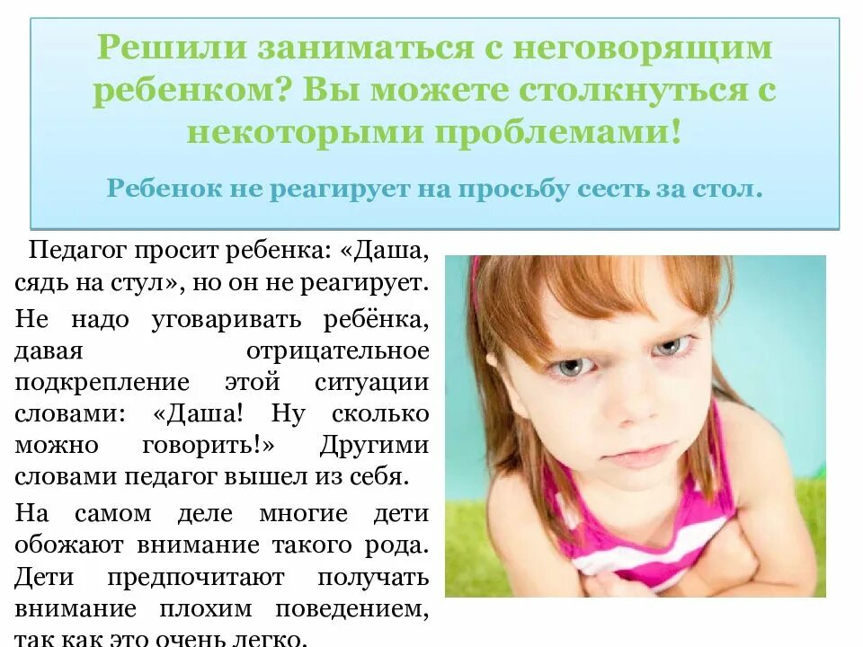 Во сколько ребенок говорит мама папа. Когда дети начинают говорить. Когда ребенок разговаривает. Когда дети начинают разговаривать. В каком возрасте дети начинают говорить.