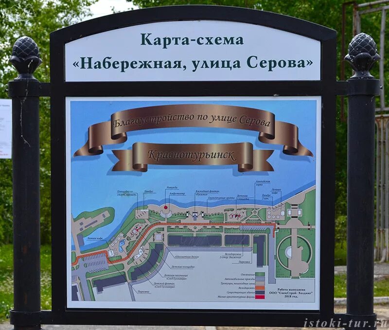 План современной набережной. План озеленения набережной. Благоустройство набережной проект. Крымская набережная генплан. Набережная схема.