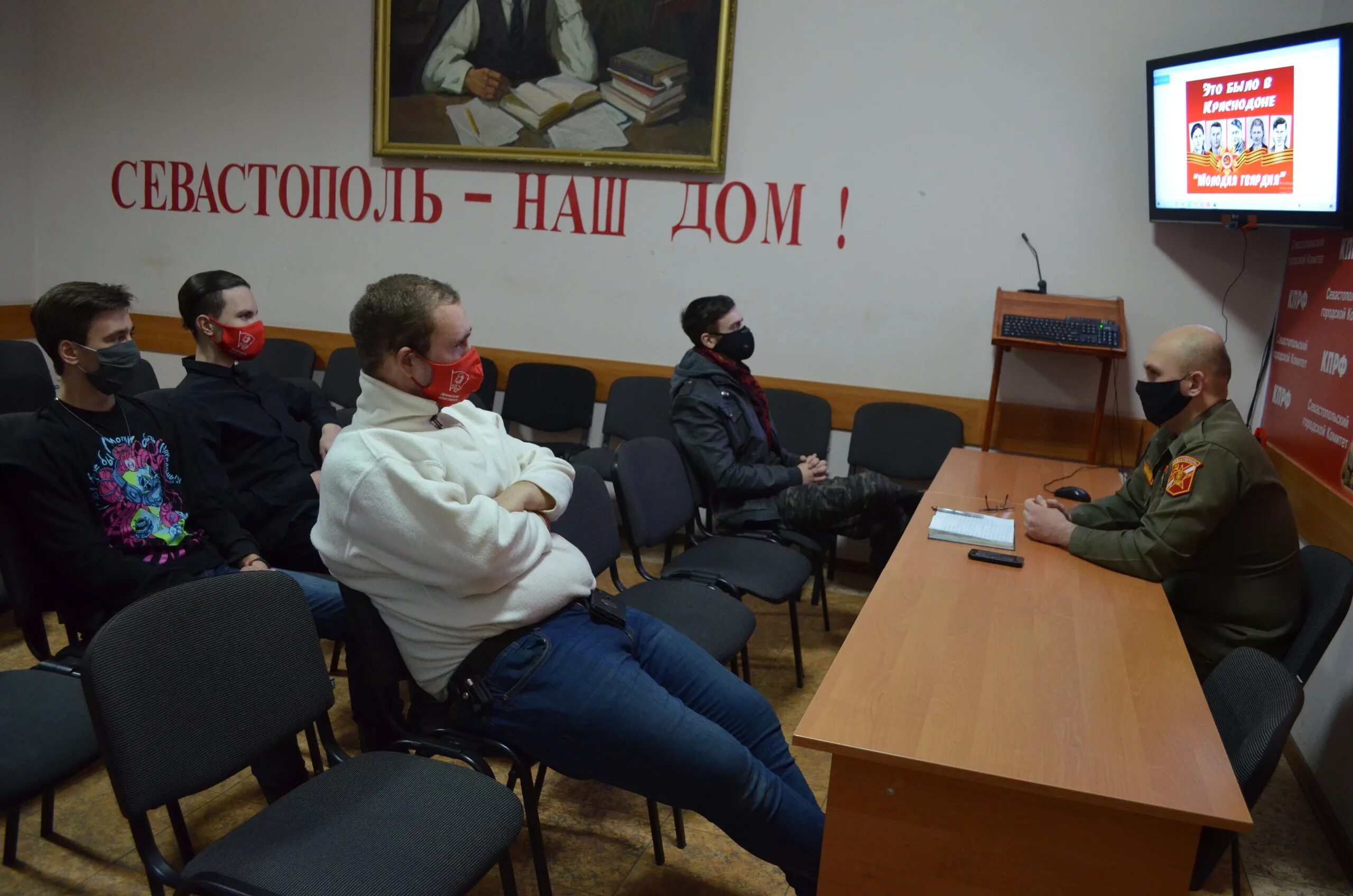 Юридическая консультация кпрф севастополь. Памятник в севастополе 49 большевикам-подпольщикам. Служба еддс в севастополе. Пресс служба севастополя. Полковник тупик комсомольское.