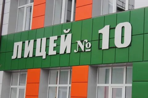 Батайск номер