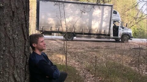 Газон дальнобой