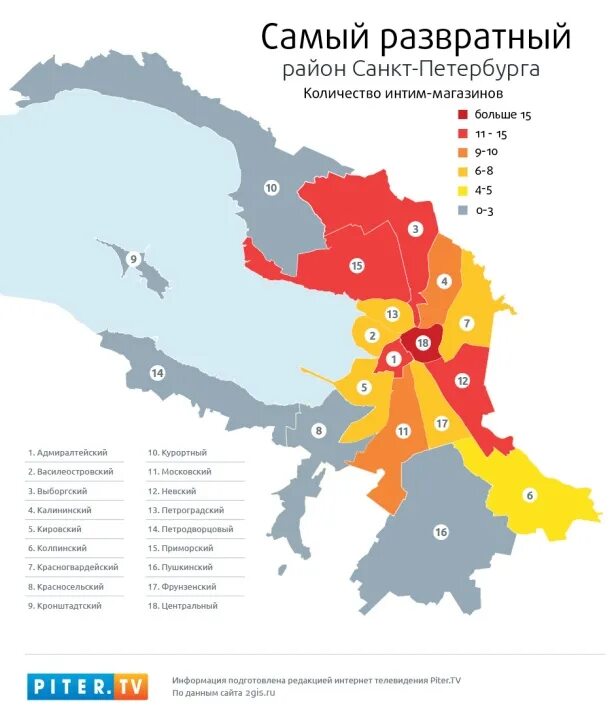 Сайты районов спб. Районы Санкт-Петербурга. Районы Питера на карте. Административные районы Санкт-Петербурга. Районы Санкт-Петербурга на карте.