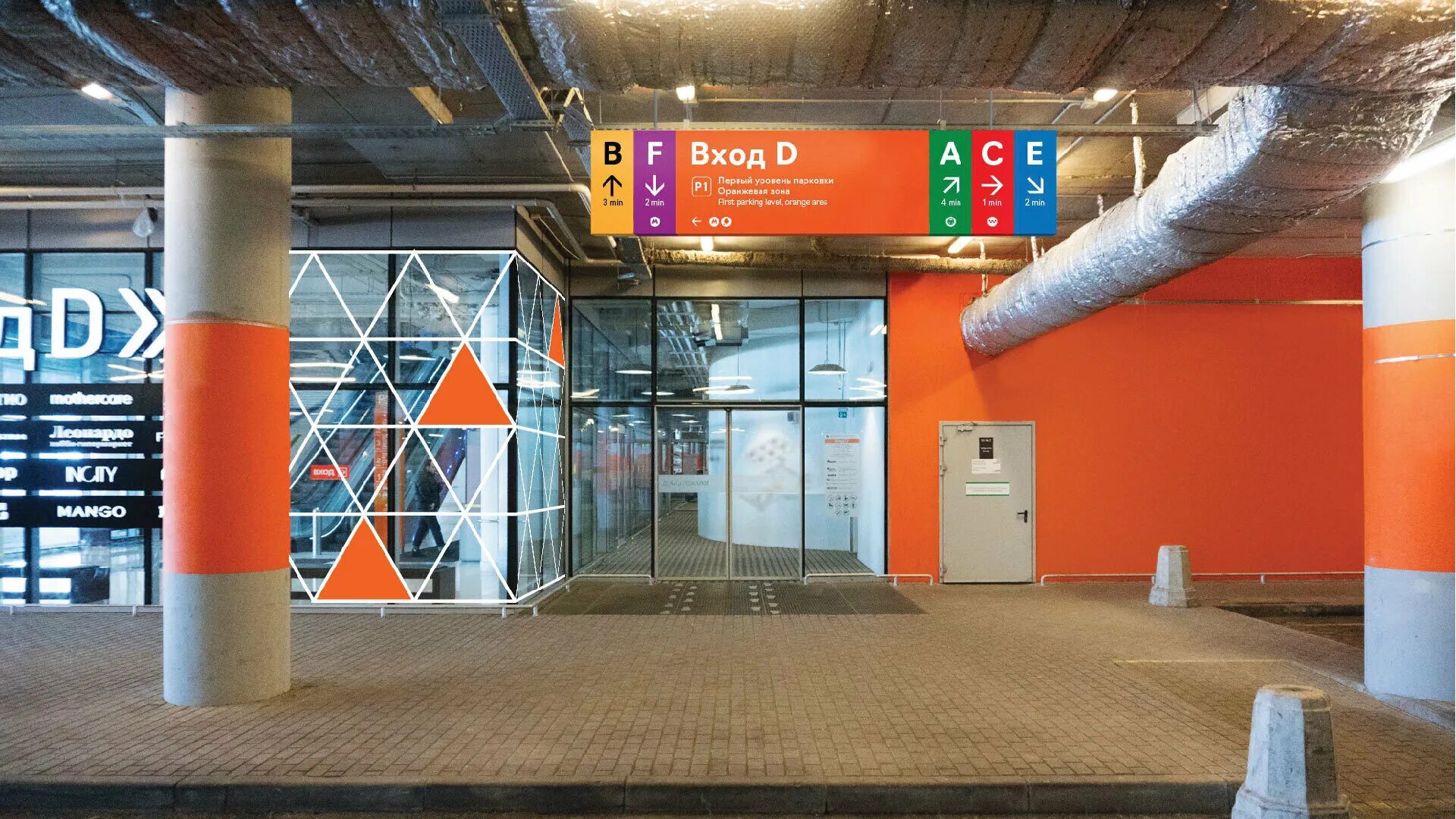 Авиапарк подземная парковка. Авиапарк парковка будни. Открытая парковка авиапарк. Парковка торгового центра авиапарк. Авиапарк подземная парковка.