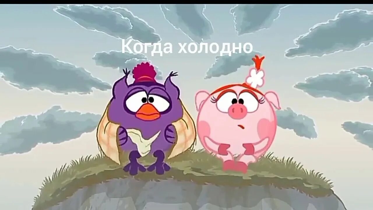 Смешарики 2003 2012. Смешарики 2012. смешарики 2003. смешарики ветер.