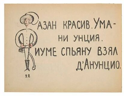И кому же в ум
